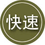 曲松24小时道路救援