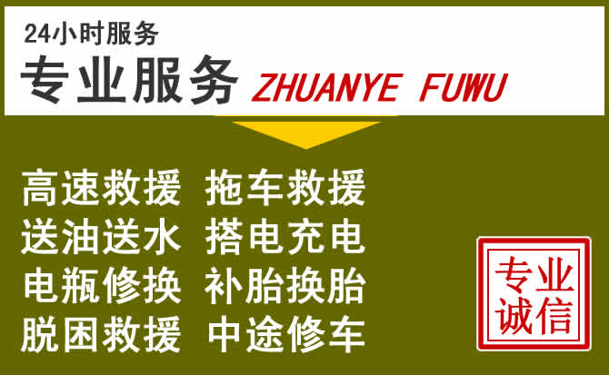 新能源汽车保有量攀升，曲松道路救援行业未来发展新趋势解析