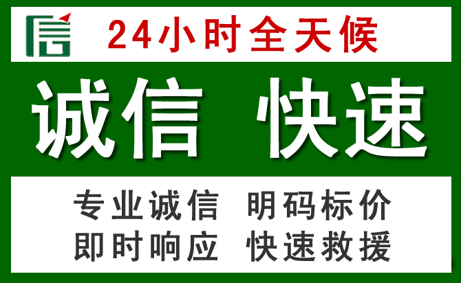 曲松汽车救援